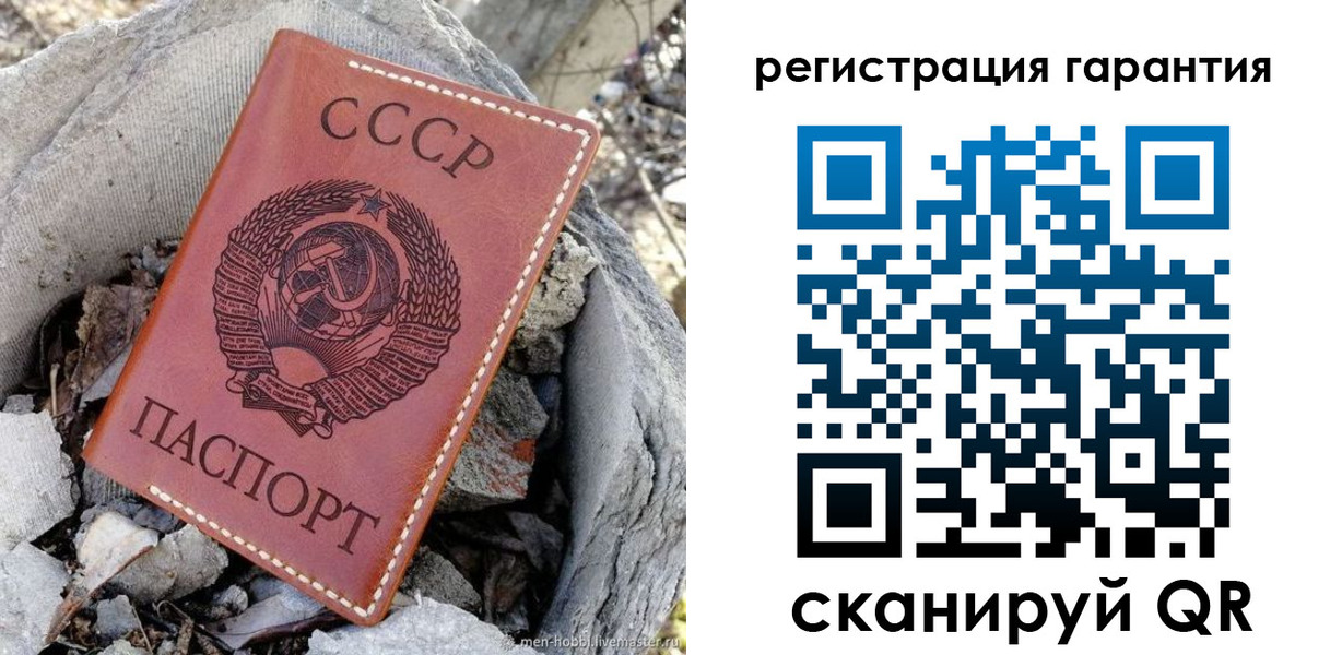 прописка для школы в Могочи