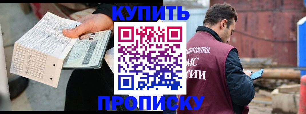 регистрация для дет. сада в Могочи